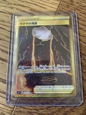 magma basin pokemon card price [Prize Pack] #144 Prices | Brilliant Stars Evolves from null Rule Pokmon Brilliant Stars TCG Magma