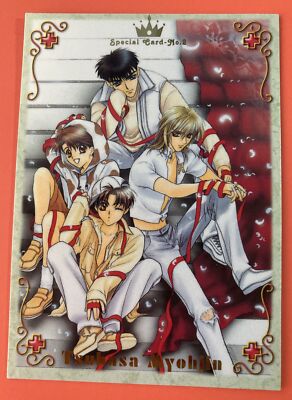 No.SP2 gold rare Tsubasa Myohjin special trading unpublished card movic BL Japan