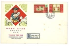China Hong Kong FDC ,中郵會FDC,Year of the Ram