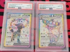 Sequential Set PSA 10 Umbreon Espeon ex 175 176 SVP Prismatic Figure Promo