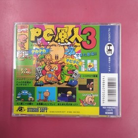 HUDSON PC Genjin 3 PC Engine Game Japanese Version