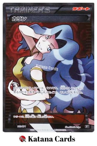 Karen SR 183/171 The Best of XY - Pokemon Card Japanese