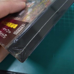 Sega Saturn Wanchai Connection Brand New Unopened