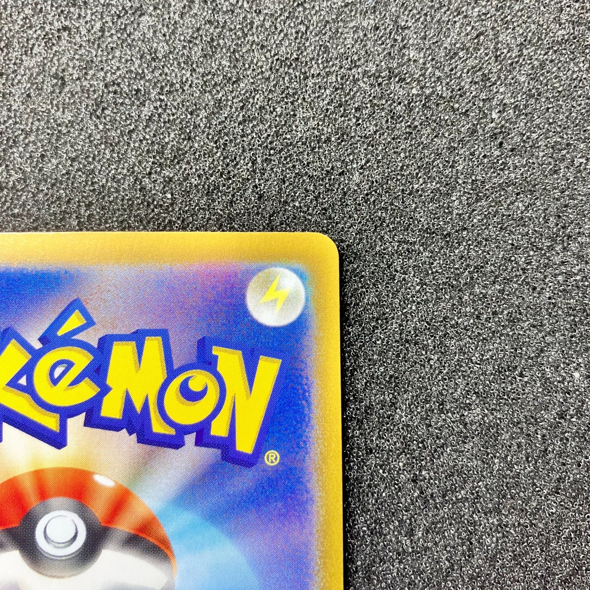 Gyarados Gold Star 008/052 Delta Species - Holon Phantoms Pokemon