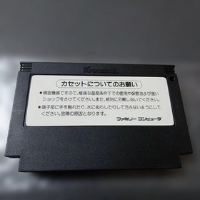 Antarctic Adventure Famicom Japan Complete in Box Tested