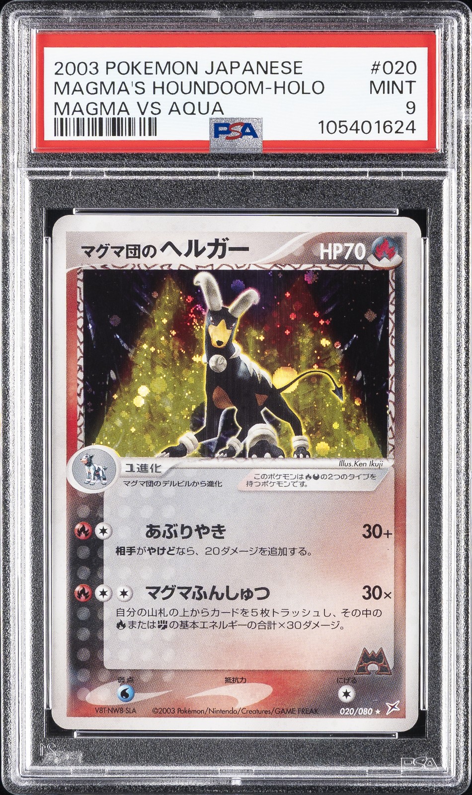 2003 POKEMON JAPANESE MAGMA VS AQUA #020 TEAM MAGMA'S HOUNDOOM-HOLO PSA 9