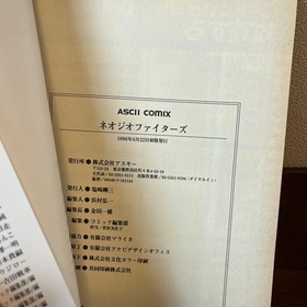 [Rare] Neo Geo Fighters NEOGEO Factory