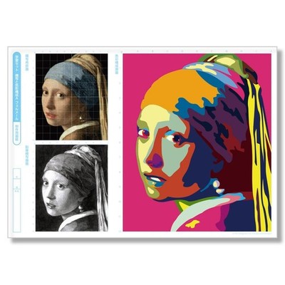 (Großabnahme) Artec Studienset: Kopieren und Farbkomposition, A4 Vermeer 12980