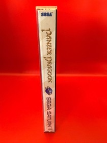 Sega Saturn - Panzer Dragoon - CIB - Case, Manual, Disc, Foam - Great Condition!