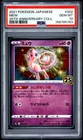2021 POKEMON JAPANESE 25TH ANNIVERSARY COLLECTION #002 MEW PSA 10