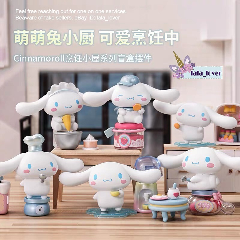 Miniso Sanrio Cinnamoroll Cooking House Series Sealed Case of 6