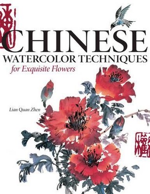 Chinese Watercolor Techniques for Exquisite Flower by Zhen, Lian Quan 1600610889