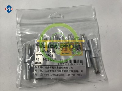 10PC New Quick 500-5D ~ #am