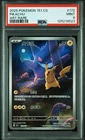 Pokemon Pikachu Simplified Chinese 151 C-Collection 151 172 Art Rare PSA 9