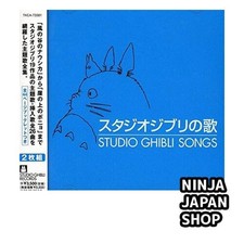 Studio Ghibli Songs CD USED