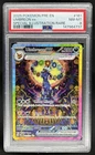 2025 Pokemon Prismatic Evolutions Umbreon ex #161/131 PSA 8