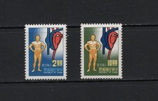 S8997 Taiwan 1977 Physische Gesundheit 2V. MNH