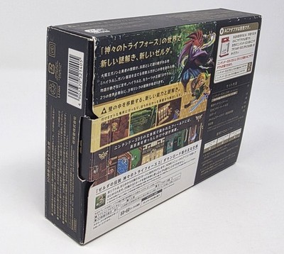 Nintendo 3DS XL LL Zelda A Link Between Worlds Gold CIB Matching