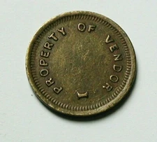 Vintage Property of Vendor/For Amusement Only Brass Token - unknown user or use