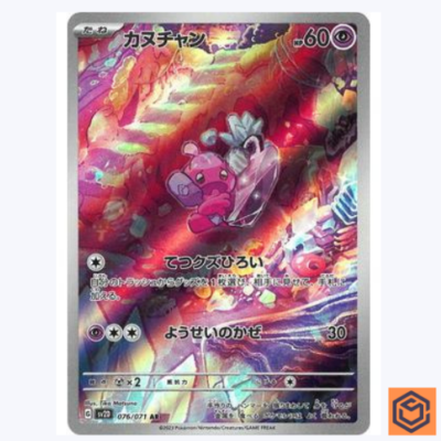 Tinkatink AR 076/071 SV2D Clay Burst Pokemon Card Japanese Scarlet