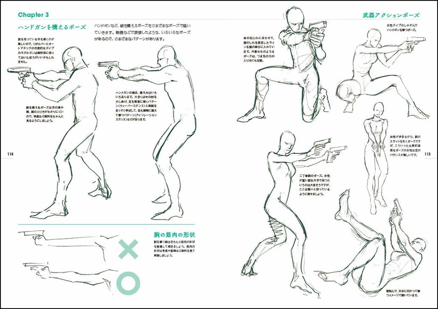 How To Draw Battle Character Junichi Hayama Animators Sketch Collection Anime Jp Ebay