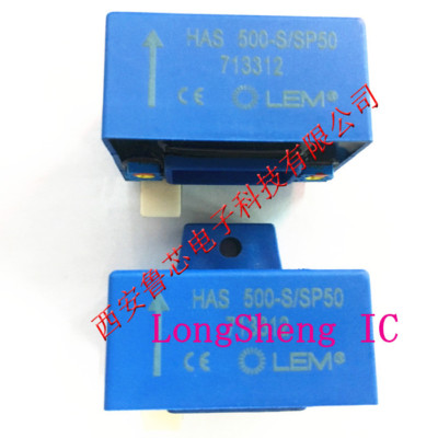 1PCS HAS500-S/SP50 Power module