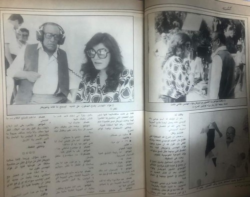 Vintage Arabic Magazine Nora Issue #375 Lebanese Madonna 1989 مجلة نورا مادونا - Picture 24 of 24