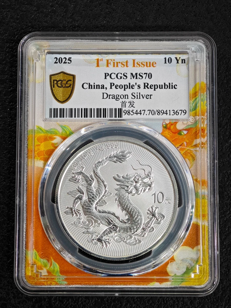 PCGS 认证中国硬币| eBay