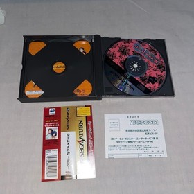 With obi and postcard Roommate W -Two People- Sega Saturn
