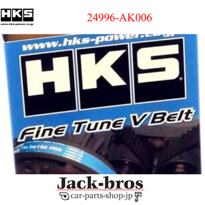 HKS Original OEM FINE TUNE KLIMAANLAGE KEILRIEMEN für Legacy B4 BE5 24996-...