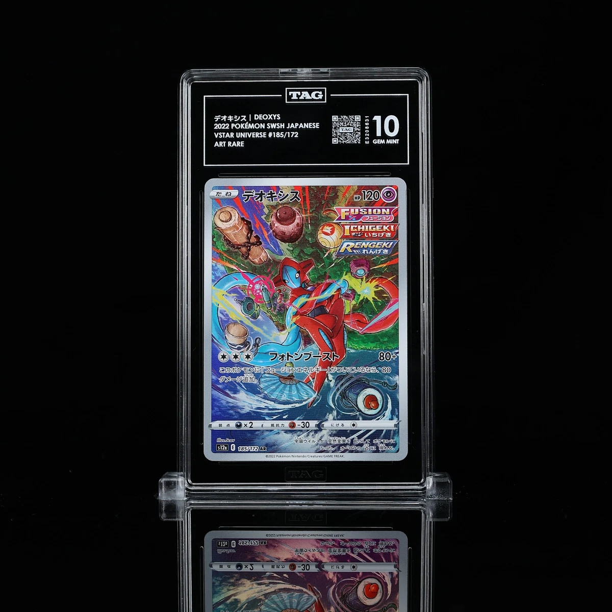 25+ Deoxys 185/172 S12a: Vstar Universe for sale | Updated Oct 2026