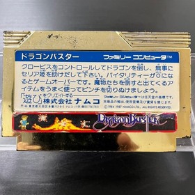 Fc Nes Software Dragon Buster