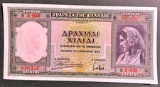 GREECE  1939  1000 DRACHMAI   P-110   GRADE  AU  Free shipping
