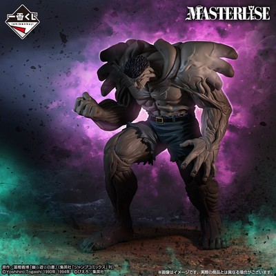 Yu Yu Hakusho Ichiban Kuji Dark Tournament Edition Younger Toguro 100% Prize A