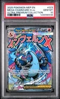 2025 POKEMON MEP PROMO ULTRA-PREMIUM COLLECTION #023 MEGA CHARIZARD X EX PSA 10
