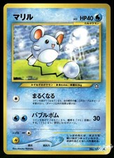 2000 Moderately Played Pokemon Marill No. 183 Neo Genesis Japanese