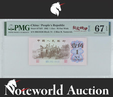 China 1 Jiao 1962 P 887df1 Block 74 Fluorescent Red Seals UNC PMG 67 EPQ NR