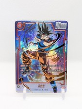 Dragon Ball Fusion World Son Goku FB01-139 SCR Alt JAPANESE US SELLER 