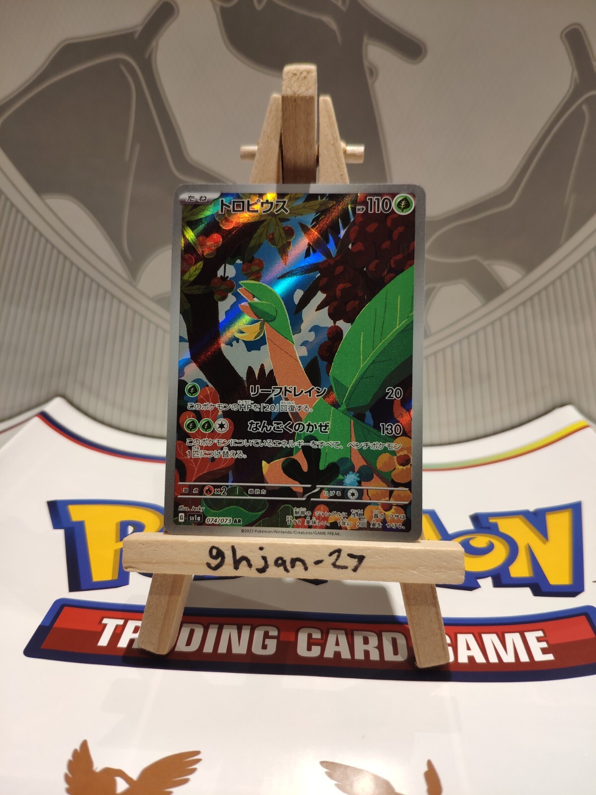 Tropius #74 Pokémon Japanese Triplet Beat