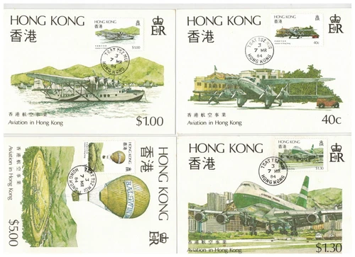 Hong Kong Stamp 1984 Aviation FDC First Day Postcard Maximum Card Set