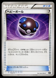 raichu holo pokemon card pokemon Base Set (Shadowless) Raichu 1st Edition Holofoil / Damaged