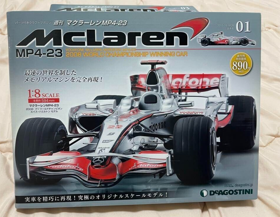 ❗️美品　日々値下げ❗️ディアゴスティーニ 1/8 マクラーレンMP4-23 ディアゴスティーニマクラーレンMP4-23 1/8スケール全65巻セット
