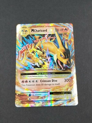 M Charizard EX #220 メガカード　英語版。 s-l400.jpg
