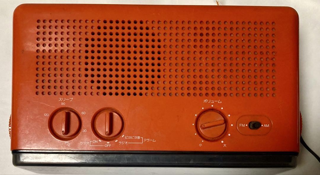 【動作品】COPAL FP-124 クロックラジオ フリップ式 昭和レトロ Vintage COPAL FP-124 Flip Clock with FM AM Radio 1970s Retro