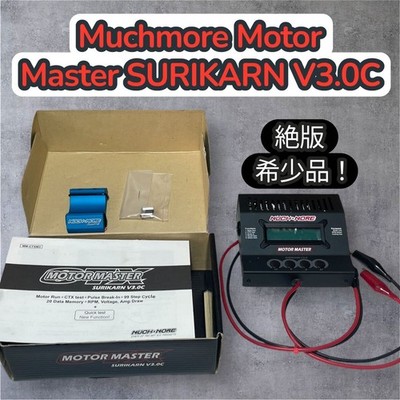 Muchmore Motor Master SURIKARN 3.0C