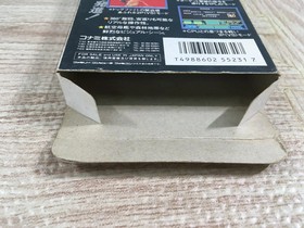 Top Gun Dual Fighters Boxed Nintendo Famicom NES Japan - UF7952