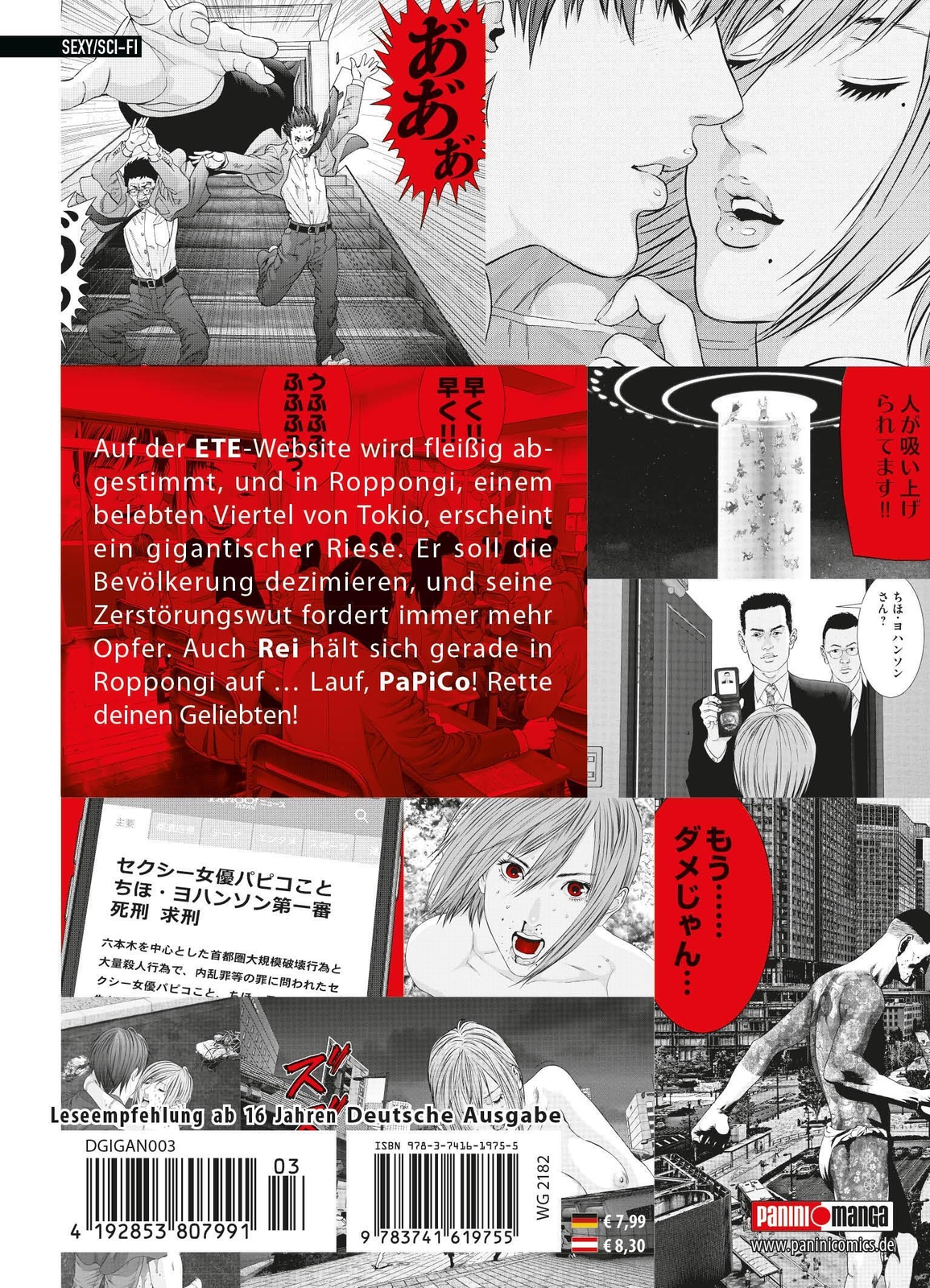 Thumbnail - Gigant | Bd. 3 | Hiroya Oku | Deutsch | Taschenbuch | 232 S. | 2020