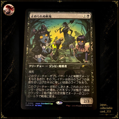 Unstoppable Oni Foil MTG Players Convention Japan Event – Standard