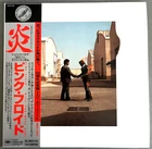 Pink Floyd-Wish You Were Here LP Japan SIJP228 Yellow New w/Obi Vinyl