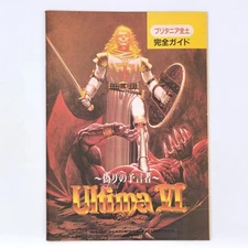 Ultima VI The False Prophet / Card Master Rimsalia Sealed / Arcana Appendix 1992